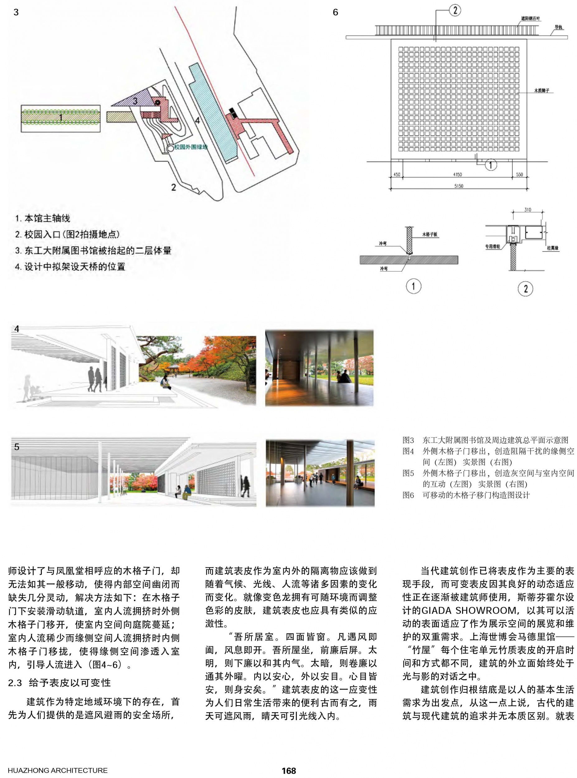 图片展示